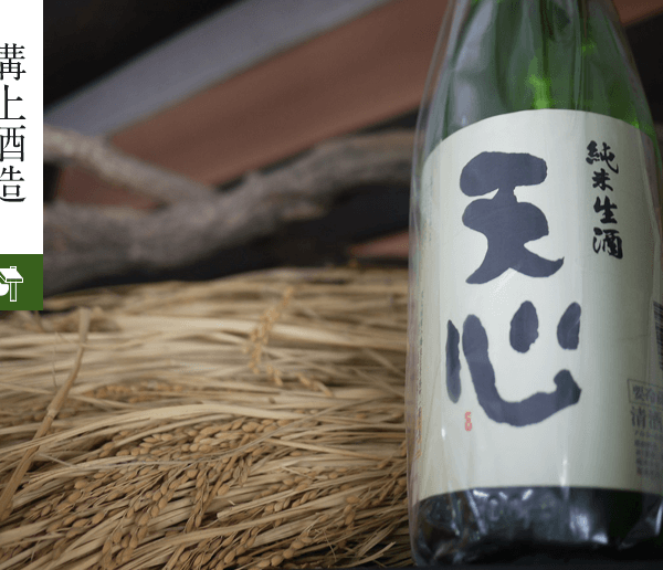 溝上酒造│日本酒蔵元│福岡