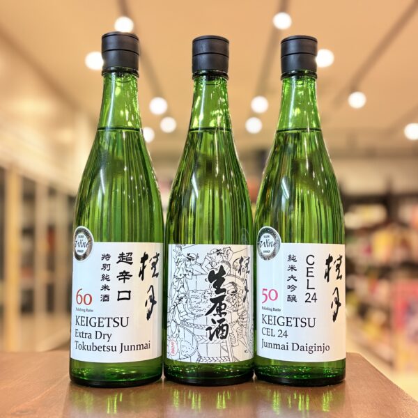 土佐酒造場│日本酒蔵元│高知